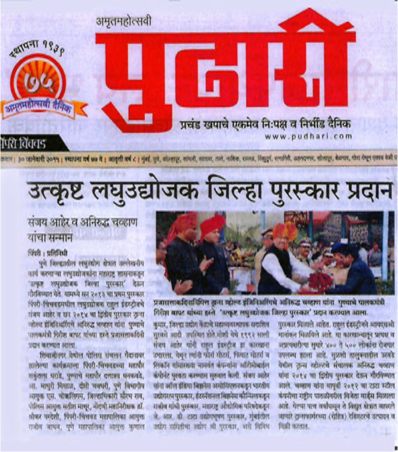 Young Entrepreneur Award 2014-2015